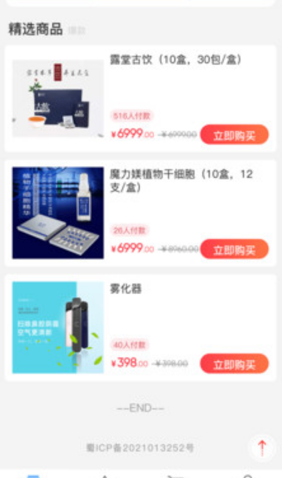 筷仔优品app v1.1