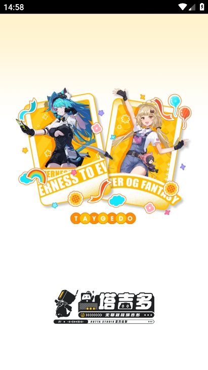 塔吉多app下载最新版本 v1.1.4