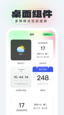 悟空壁纸官方版下载 v1.1.4