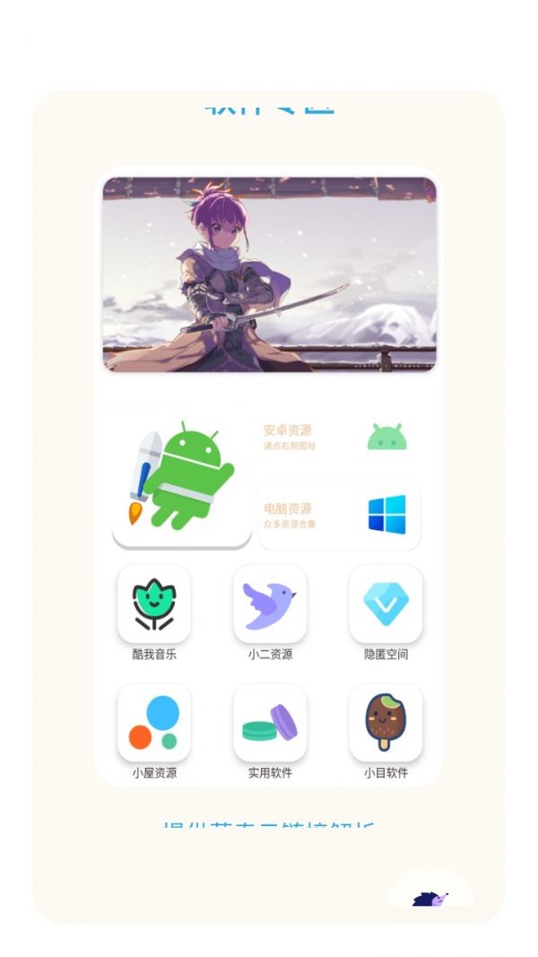 市场Pure v2.1.9