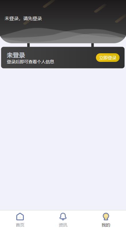 倾书微传最新版 v1.7.1