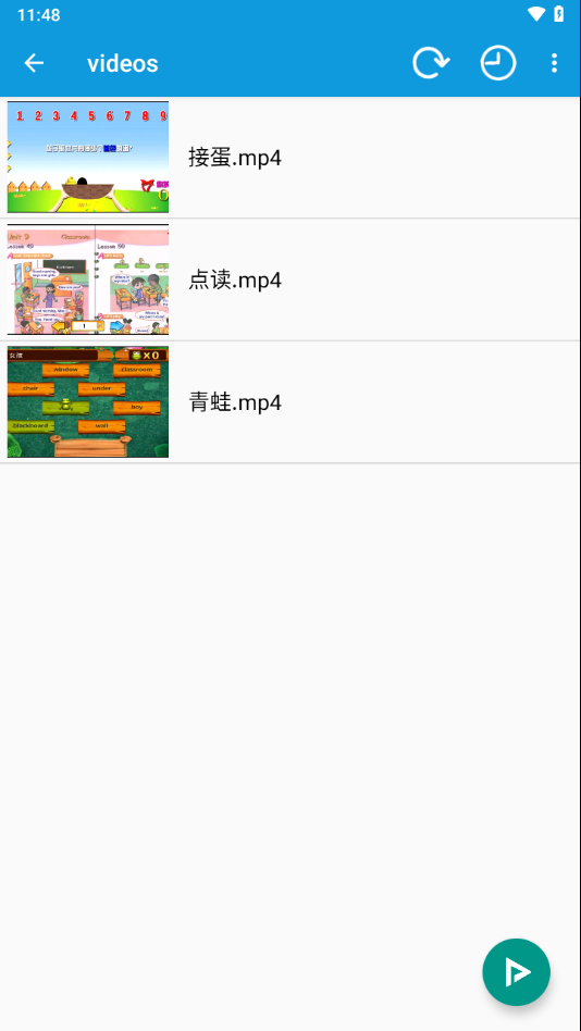 完美视频播放器app下载 v8.4.6
