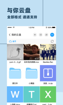 与你app官方版 v4.8.7.1