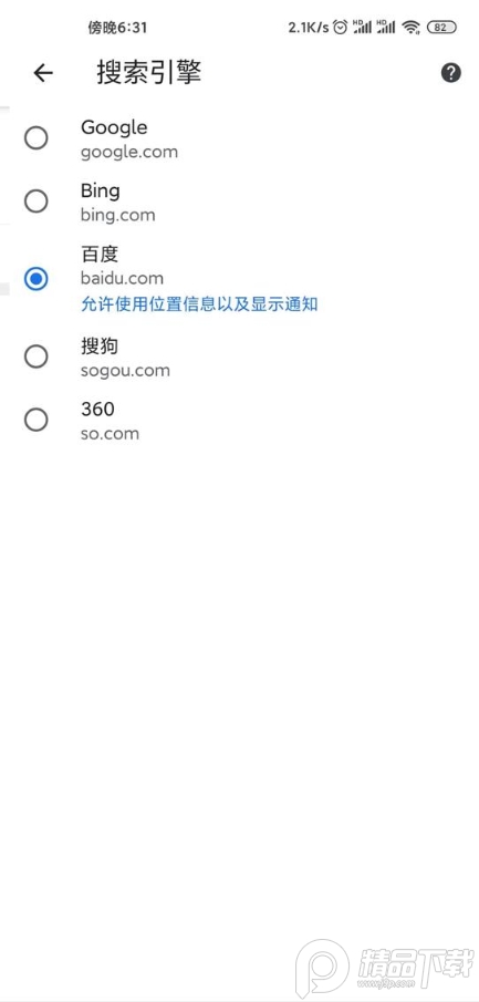 chrome.exe手机版最新 v139.0.7258.62