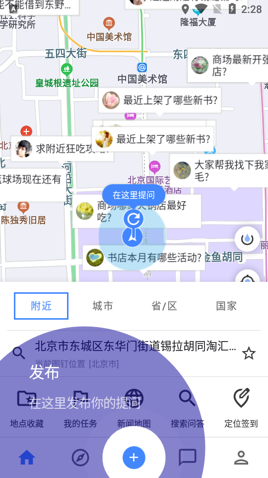曼巴方圆app v2.4.8