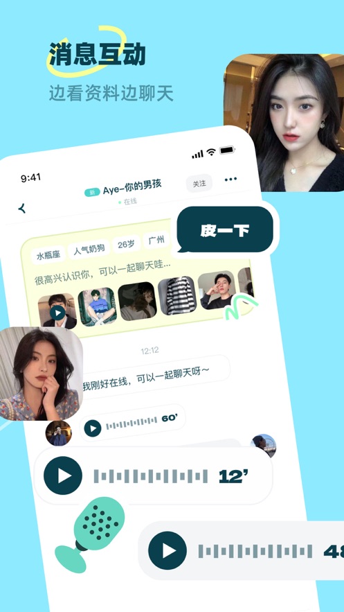 皮玩app v1.4.0