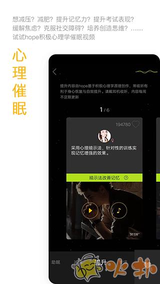 hope时间胶囊app v3.10.38