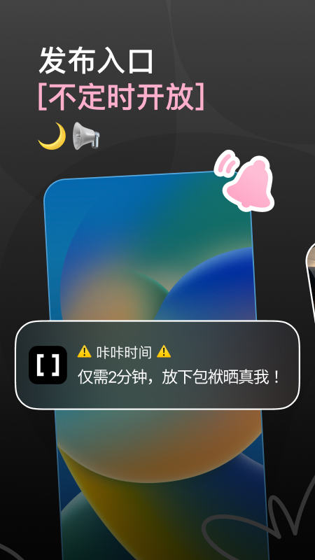 咔咔相机最新版本下载安装2022 v1.9.0