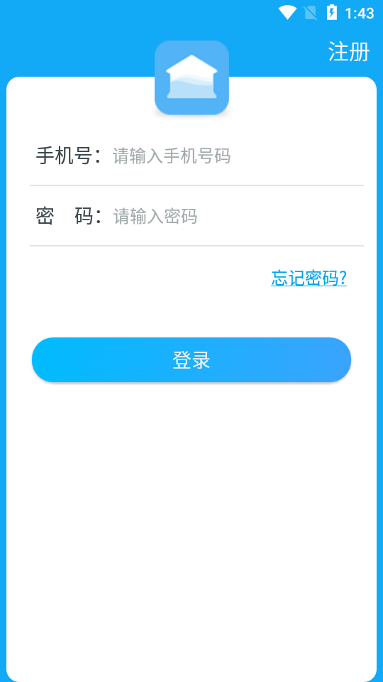校园热水app官方 v6.1.0