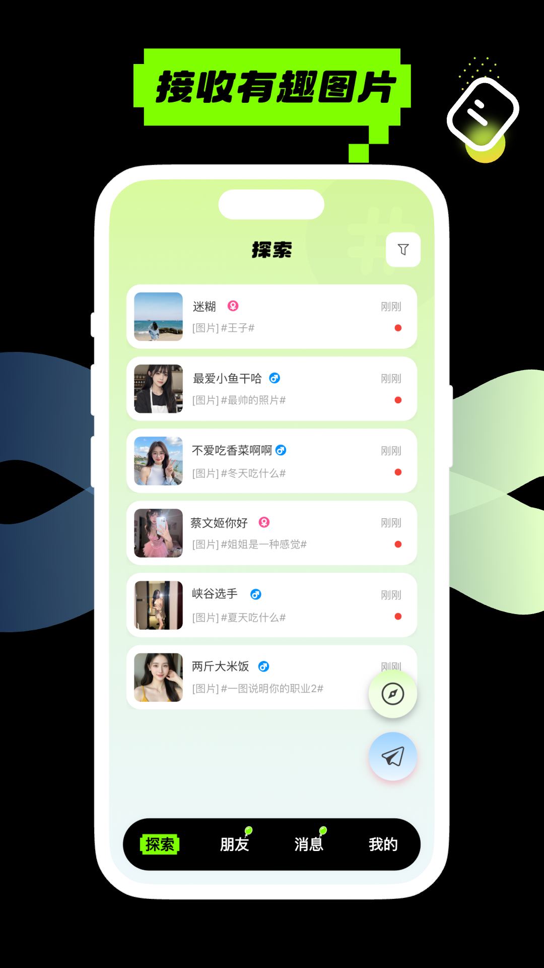 黄气球手机下载 v1.3.4