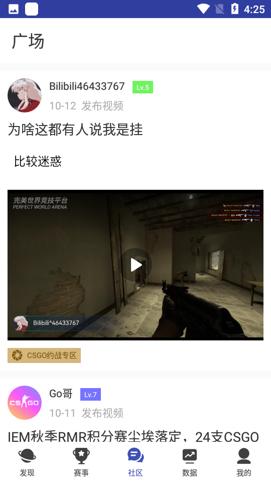 丞欧智宝app v1.0.0