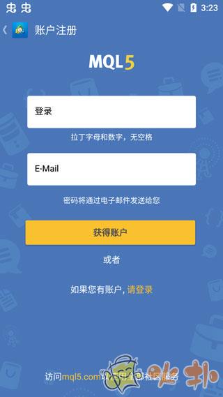 metatrader外汇交易平台手机版 v400.1387