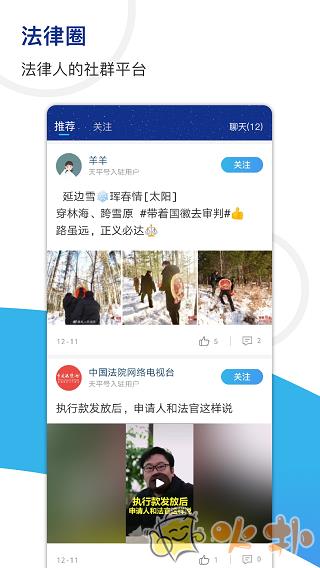 天平阳光 v2.0.49