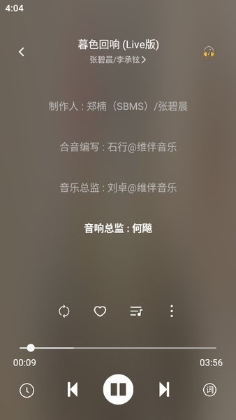 元力音乐app v1.1.1