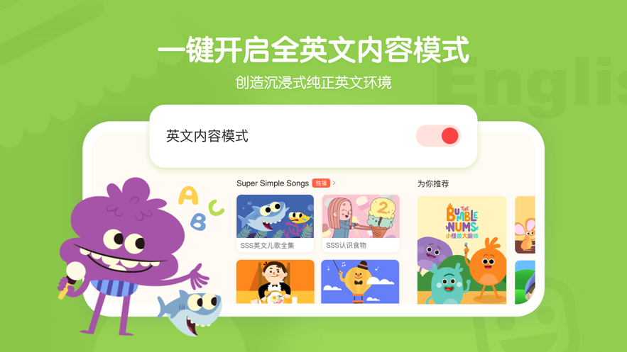 小小优趣app v5.0.3