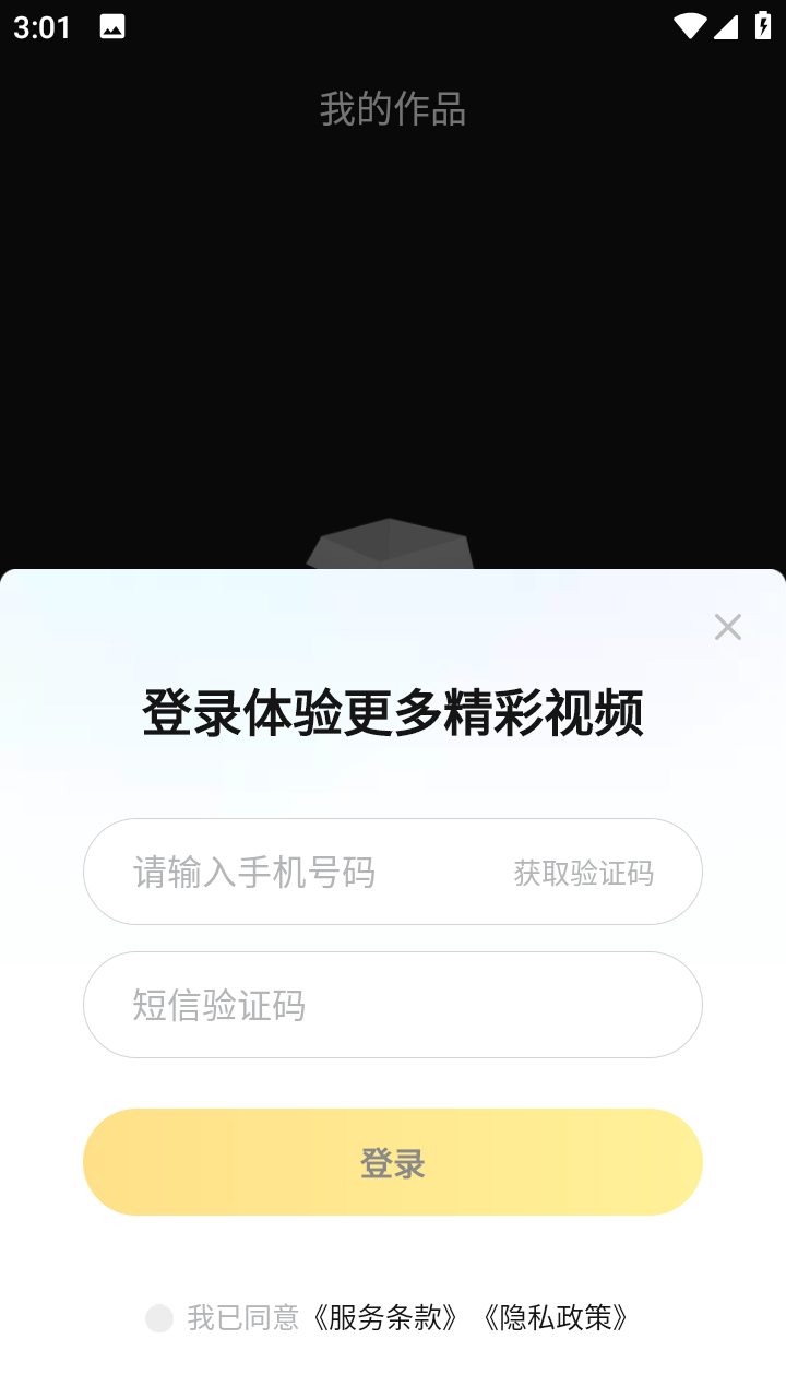 爱秀脸ai绘画app下载 v1.0.0