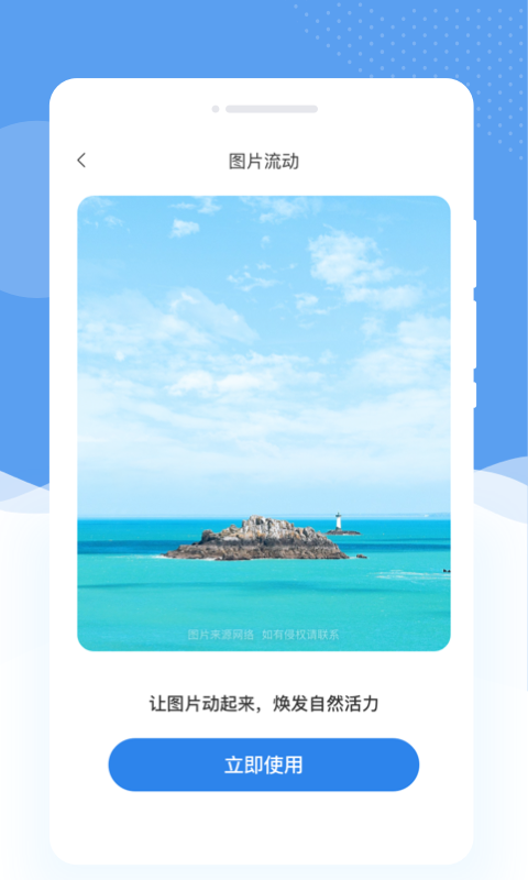 懂美相机官方下载最新版