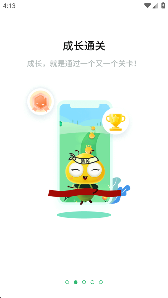 永辉知云app官方下载 v2.6.8