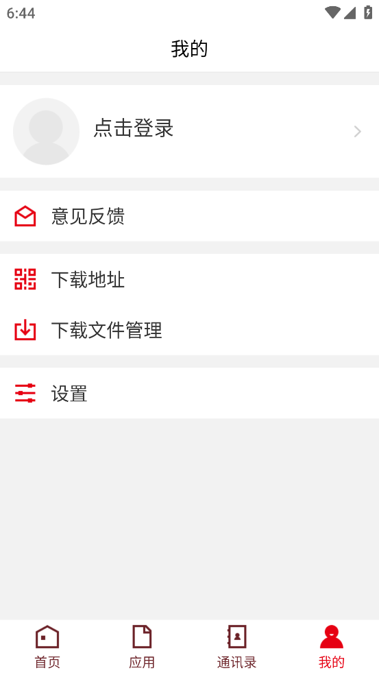 i宜春幼专app v3.2.0