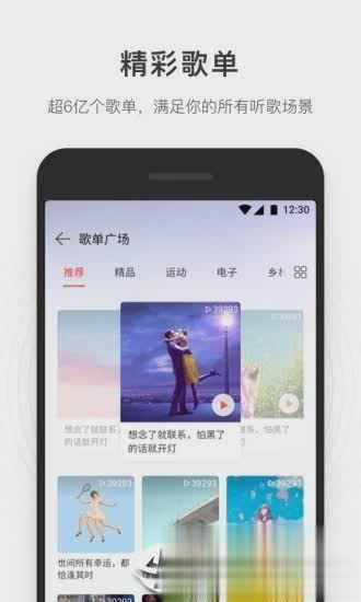 简音乐app v1.0