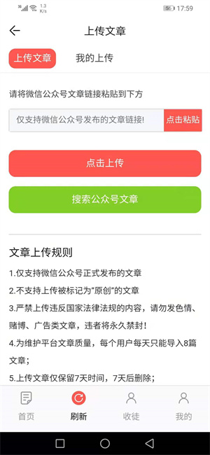 快涨网app v1.0.0