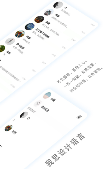 我友交友app v1.3.2