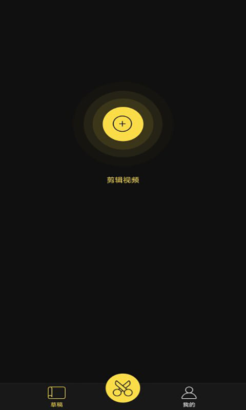 小蝌蚪视频 v1.1.2.10