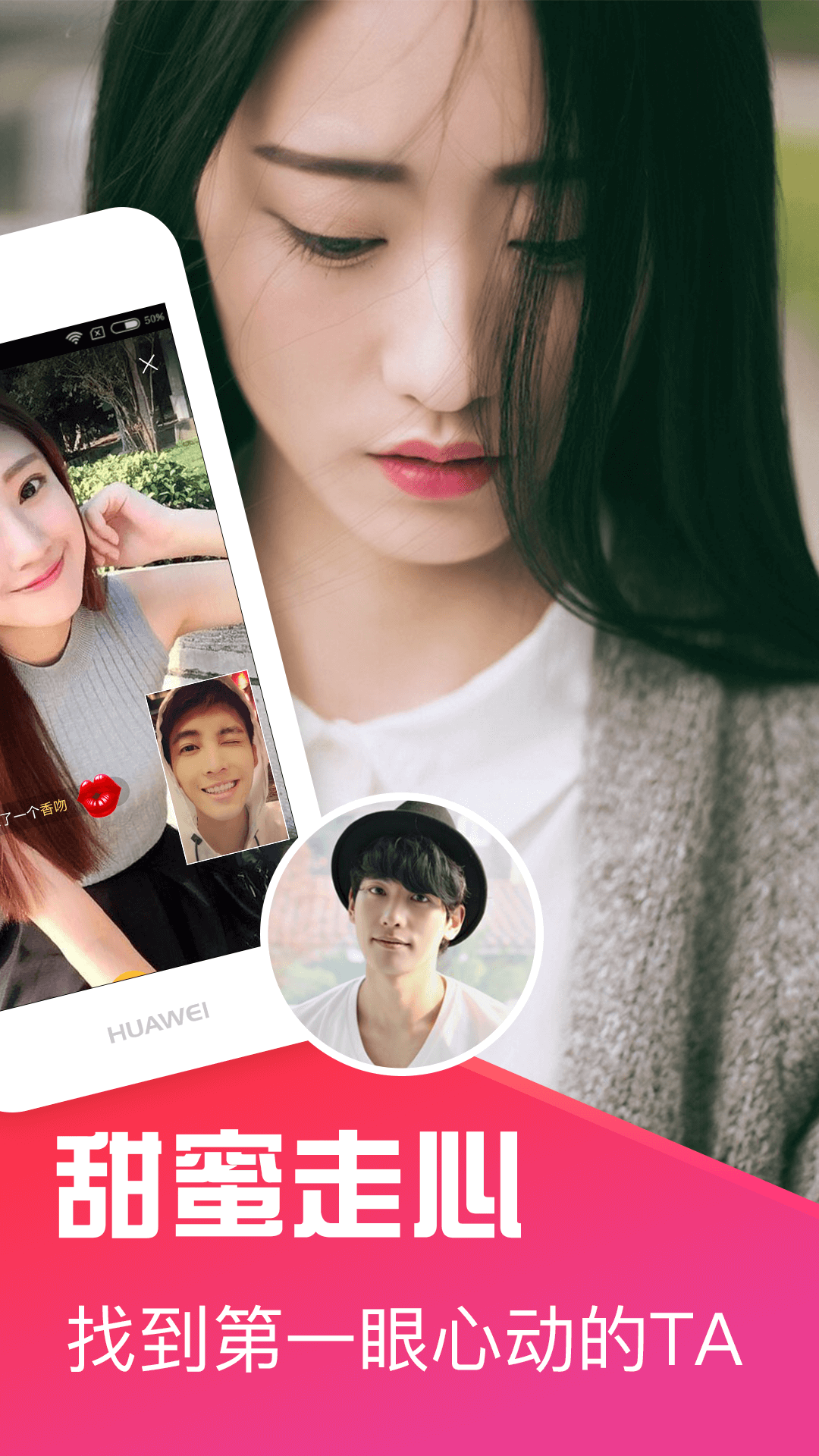 十点聊天app v2.4.8