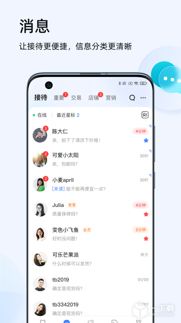 千牛 v9.8.551