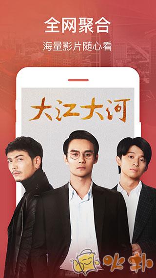 2345影视大全 v6.8.5