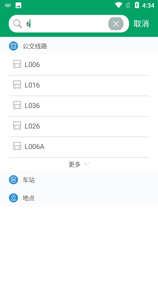 龙泉公交app v1.4.0