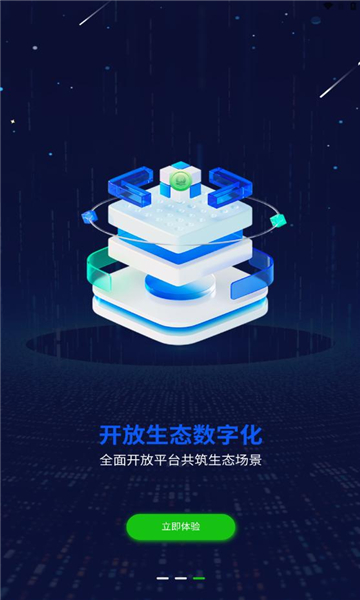 一个圈圈app官方下载 v0.0.455