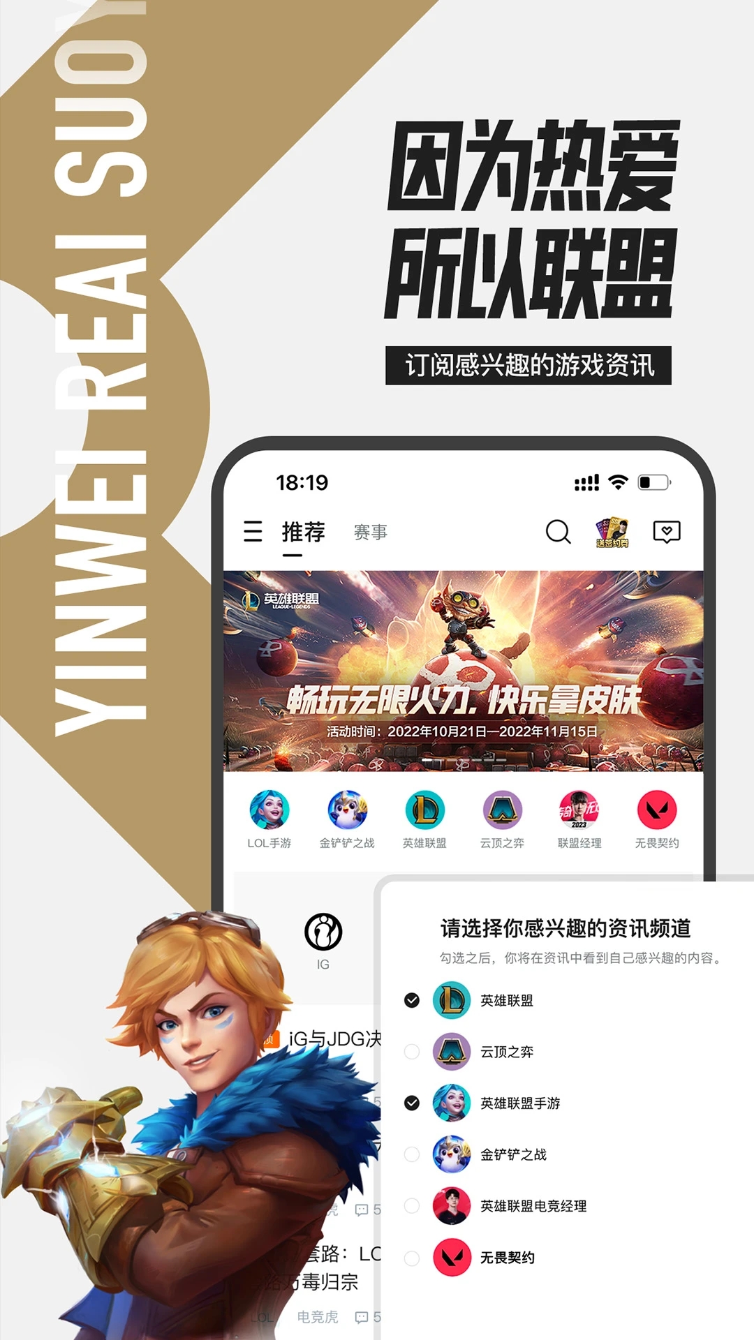 掌盟app下载官方版 v11.2.0