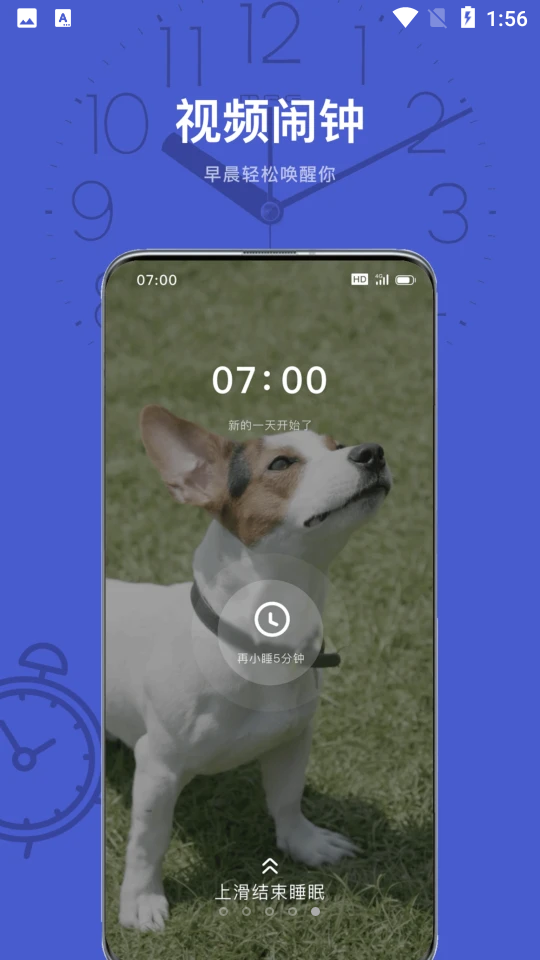 幻休app官方版 vv3.12.6