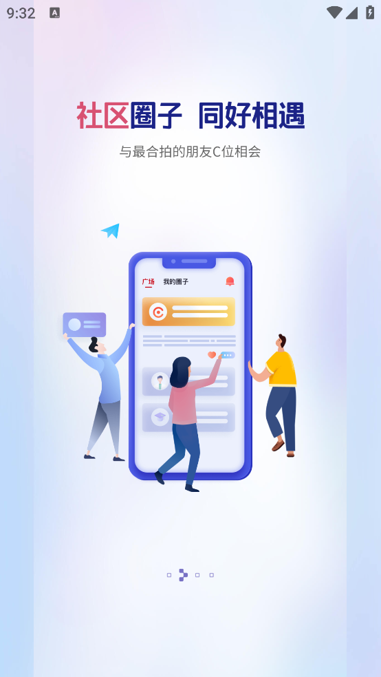 央视频免费版 v3.2.2.25126