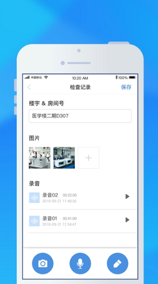 教实安全软件 v1.0.3