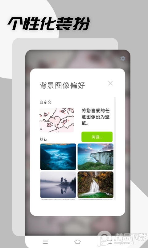 哎哟浏览器手机版 v83.0.4103.116