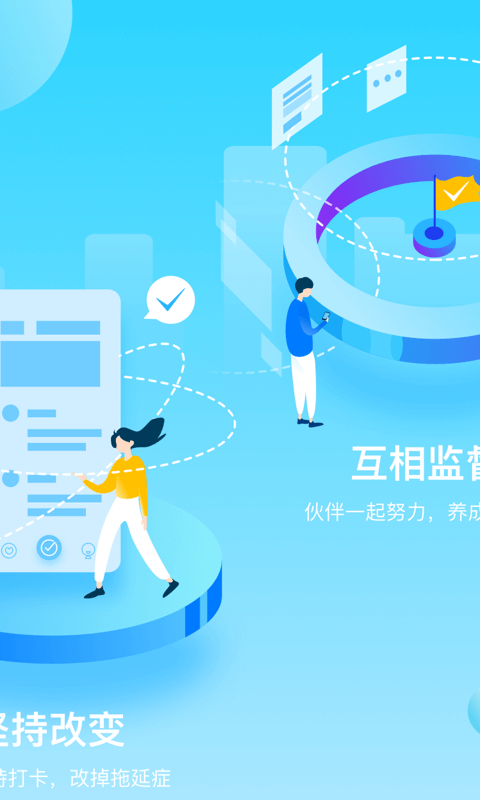 打卡小镇高效打卡软件 v1.2.6