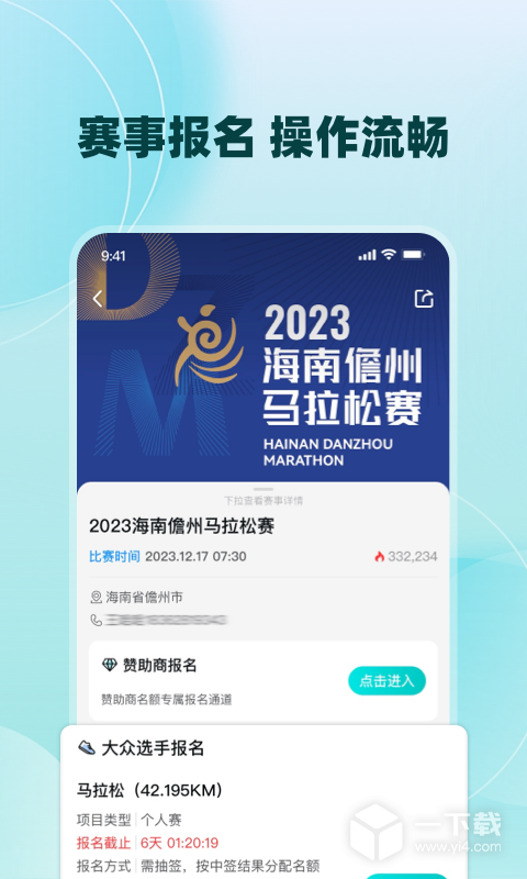 数字心动 v5.71.0