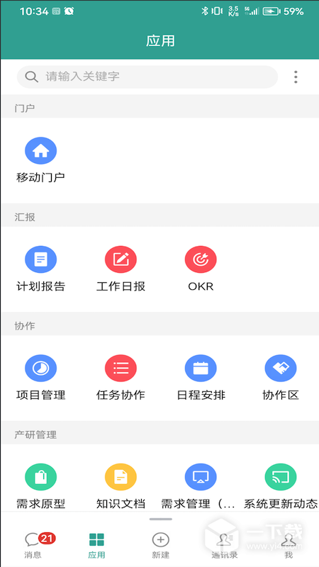 eteams v4.0.237.20260120