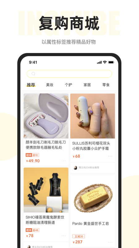 映兔app v6.19.12