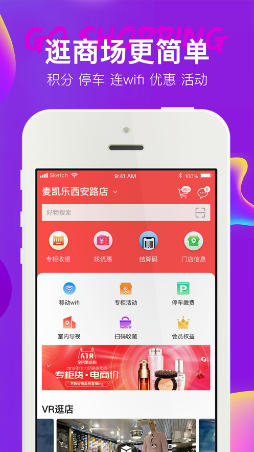 大商天狗app官方下载 v3.0.15