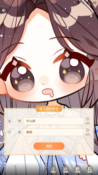 趣玩小说app v1.0.0.2