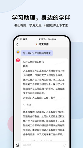 万卷ai v1.6.6