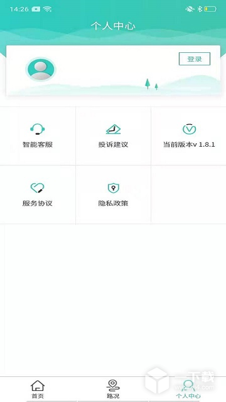 吉行高速 v1.10.9110