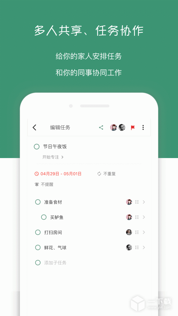 闪点清单 v5.12.0
