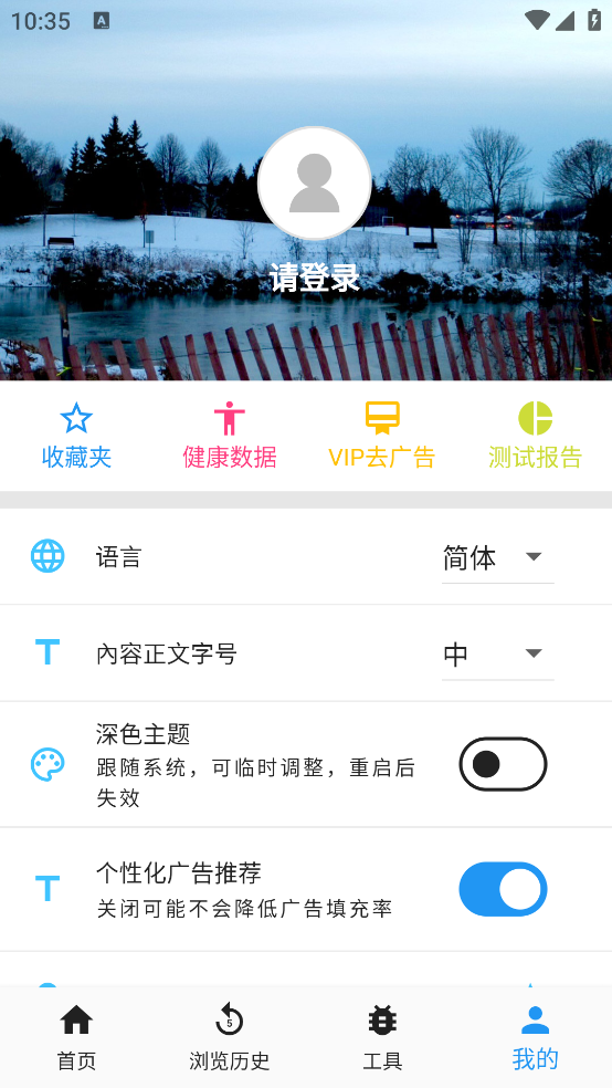 医学百科app v3.06.0012