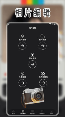 色影无忌app最新版下载 v1.2