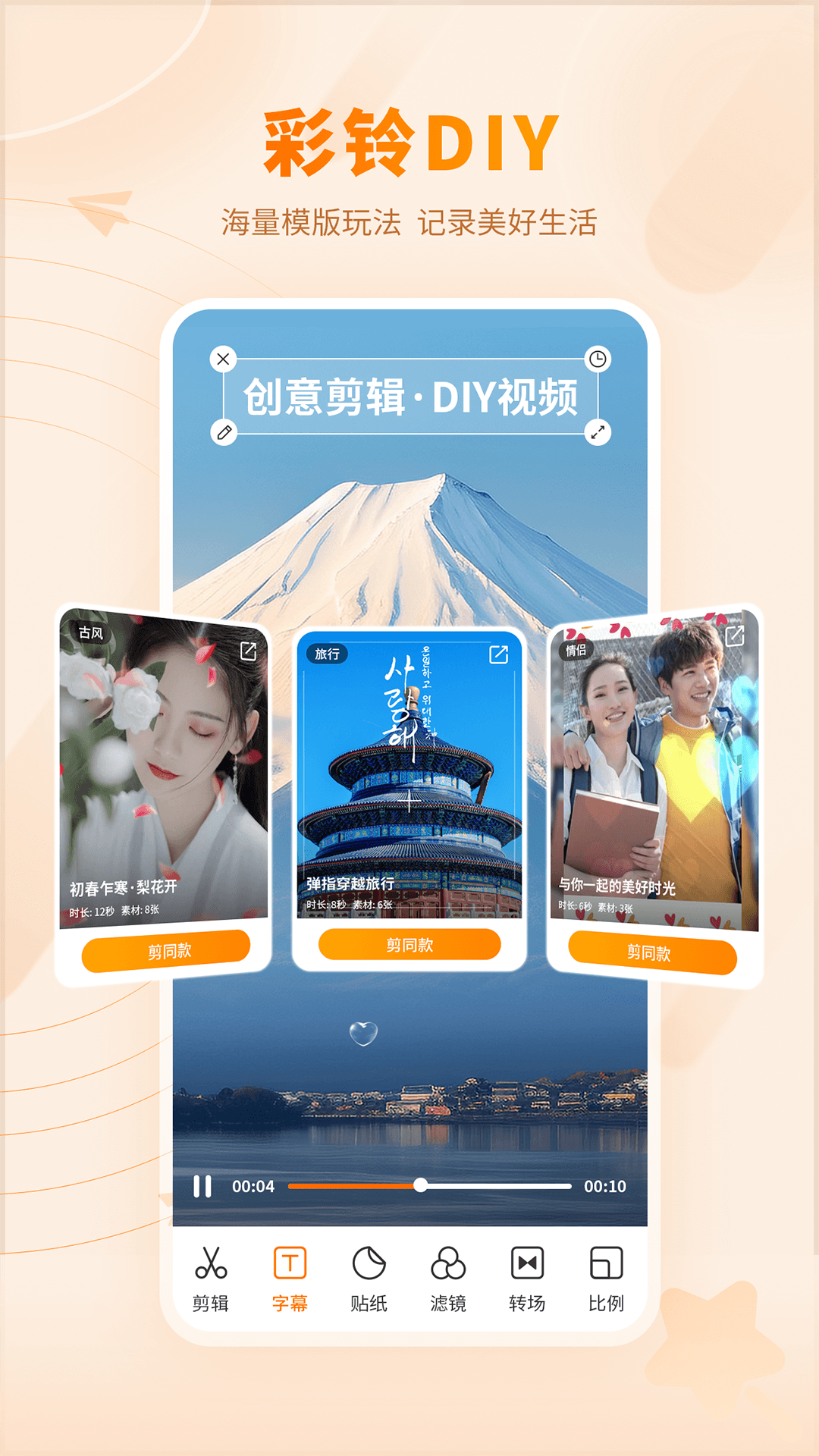 爱音乐app下载 v11.3.9