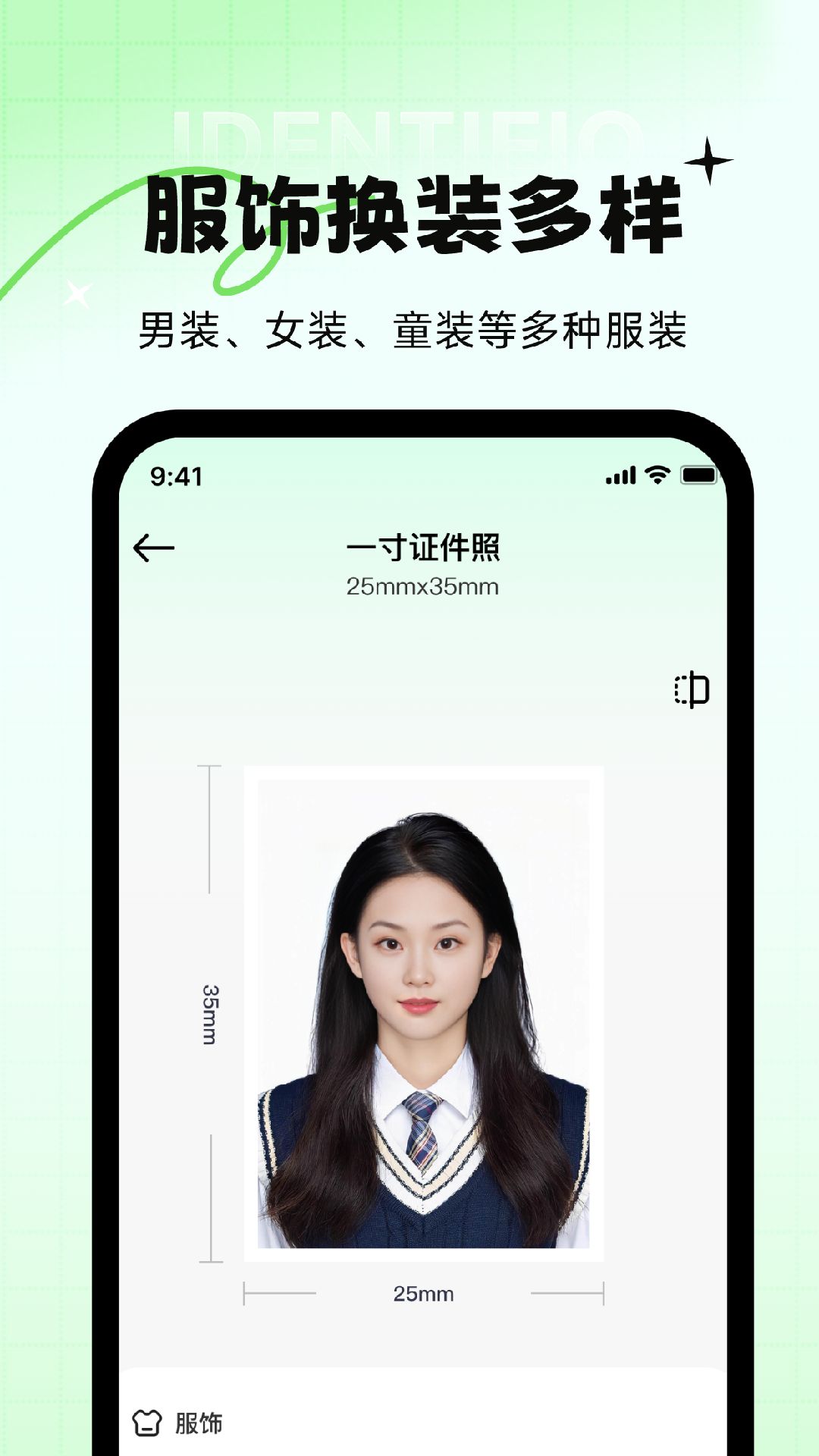 妙蛙照相馆app最新版下载